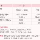 (사)단양문화원 네이버블로그