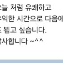 인천가정루원캠퍼스하이존어학원