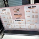 호두파야 이미지