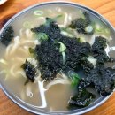 [시흥] 서운칼국수 | 나만의 또간집 내돈내산 후기