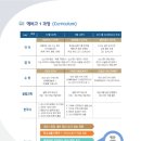 스페이스스쿨 이미지