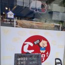 연향돈사무소
