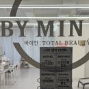 바이민네일