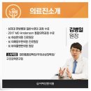 강북한의원 이미지