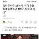유호네돈까스 이미지