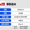 주식회사파인텍 이미지