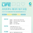 라이크푸드 이미지