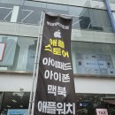 롯데하이마트(주)범어네거리점 | 대구아이폰15PRO 롯데하이마트 칠곡점/범어네거리점 애플케어플러스까지 할인 받기