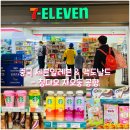 세븐일레븐 산동점 | 39. 칭다오 자오둥 국제공항 세븐일레븐 편의점 / 맥도날드 / 산동항공 저녁비행