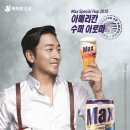 맥스 이미지