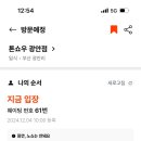 톤쇼우 이미지