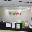 풀잎한의원 이미지