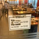 통큰조개구이 - 시흥시 오이도로 181 | 광안리조개구이 무한리필 통큰조개구이