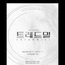 드림아트센터