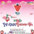 삼랑진농업협동조합 이미지