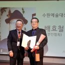 SK청솔노인복지관 3층 | 수원예총,예술대상수상 기념으로 그간 예술활동을 돌아보면서, &#34;연극단 청춘극장&#34;으로 추억 한, ㅡ 연극...