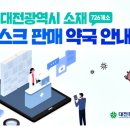 대전하나로 약국 이미지