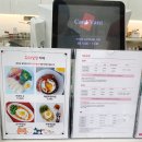 꼬리살랑 이미지