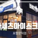 김동섭선산곱창 이미지