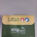 고운나라의원 이미지