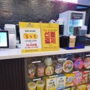 점핑몬스터 범박점 이미지