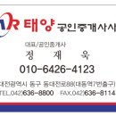 소제주택수리