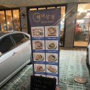 해녀상경