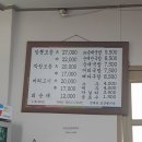 전일맥주금암점 | 전주출장 1일차 #금암피순대 #전북대학교 #교동석갈비 #전일갑오 #전주가맥 #전일슈퍼