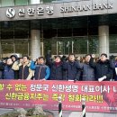 새신한노동조합 이미지