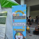 태화초등학교 | 2025년 김밥축제, 김밥 먹으러 갔다가 마늘빵 먹고 온 후기 대공개!