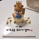 청주 당일 레터링케이크 &lt;흑설백설&gt; &#39;한입곰돌이케이크&#39; 후기🐻