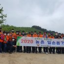 산남농장 이미지