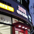 오호약국 이미지