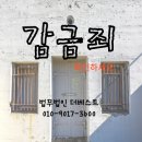 법무법인더베스트 이미지