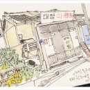 동구이용원 이미지