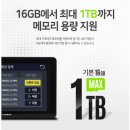 양산블랙박스 대구 울산 중장비 화물차 후방카메라 4채널 CCTV DVR 이노픽스 CT-1000 중장비까지 설치가...