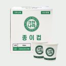 크린나라(주) 이미지