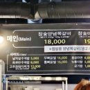 인생극장쪽갈비안성 네이버블로그
