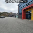 (주)케이앤피2공장 이미지