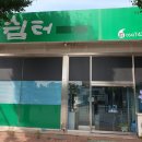 동천동 하이마트 | 경주 동천동 마사지 쉼터 시원해서 잠이 솔솔~