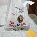 원조연산할머니순대 티스토리