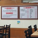 명일샤브샤브칼국수 이미지