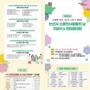 논산시국민체육센터 체육관 이미지