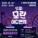 모란푸드 네이버블로그