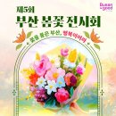 시민공원 남문 인근-2 이미지