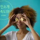 싱크퓨어 이미지