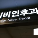 빈센트약국 이미지