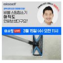 스팀타임 이미지