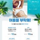 압구정비엘에스의원 이미지