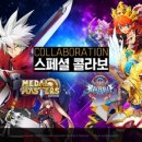 마스터즈 이미지